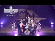 Musical Ouran High School Host Club Fine Digest