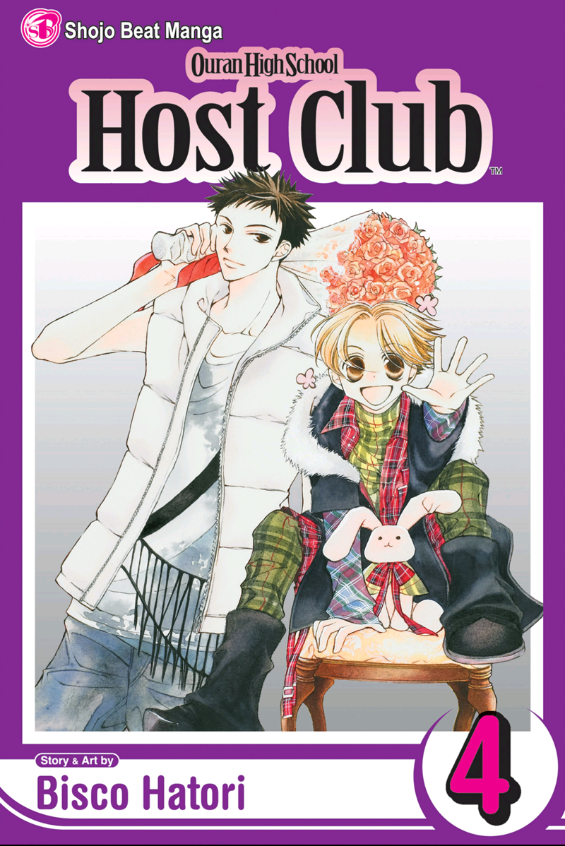 Volume 04 | Ouran High School Host Club Wiki | Fandom