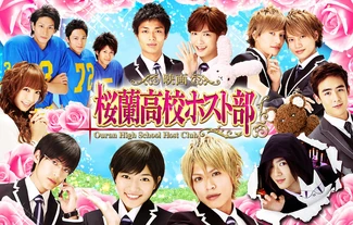 Ouran movie