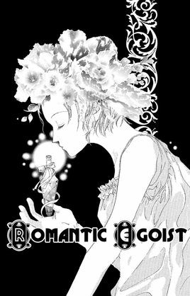 Romantic egoist