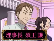 Yuzuru Suoh - Ouran Academy's School Board Chairman