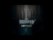 Musical Ouran High School Host Club ƒ Digest