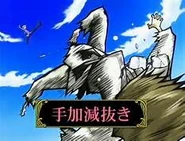 ...but Honey is nothing if not a keen competitor.