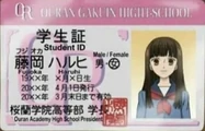 School ID detail