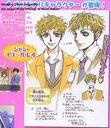 Visual Novel | Ouran High School Host Club Wiki | Fandom