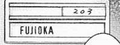 Fujioka apartment.png