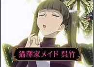 Kuretakespeaks.jpg (9 KB)