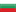Bułgaria.png
