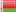 Białoruś.png