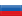 Rosja.png