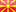 Macedonia.png