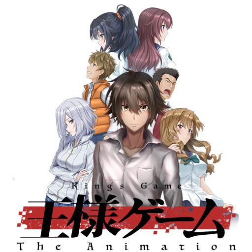 King's Game The Animation - Wikipedia