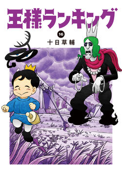 Ranking of Kings, Chapter 120 - Ranking of Kings Manga Online