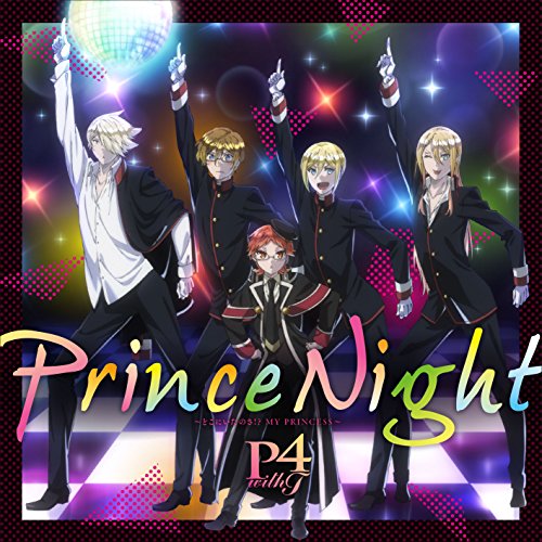 Prince Night~Doko ni Ita no sa!? MY PRINCESS~ | Oushitsu Kyoushi 