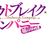 Outbreak Company