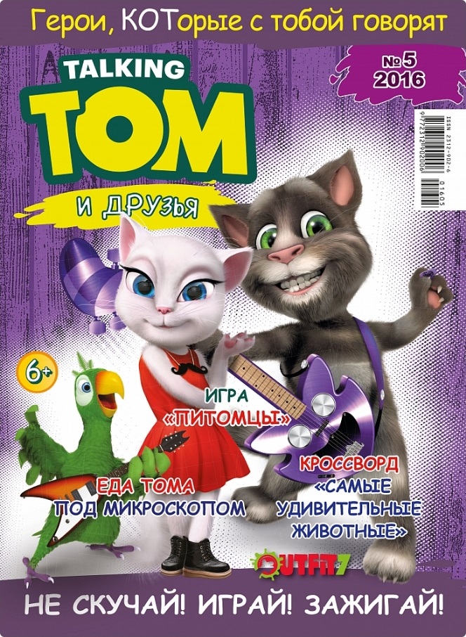 Talking Tom & Friends – Wikipédia, a enciclopédia livre