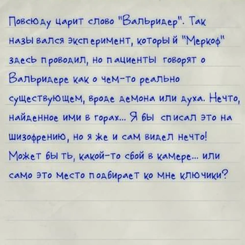 Заметки