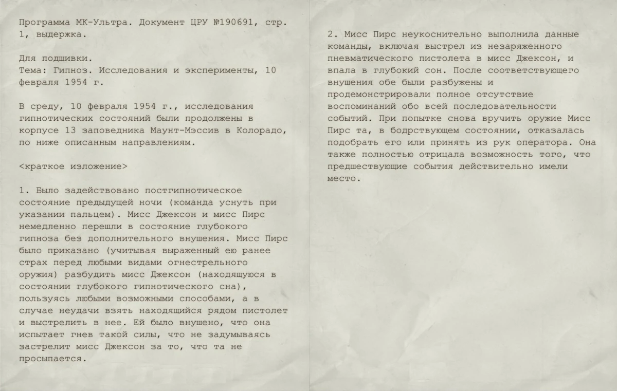 Техпроцесс штамповки пример. Документы цру. Холдер для документов своими руками. Пример операционной карты штамповки. Мк документ.