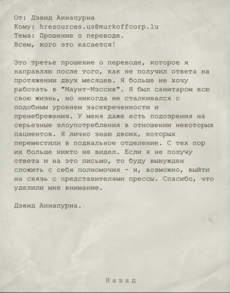 Ходатайство о помиловании матери осужденного образец