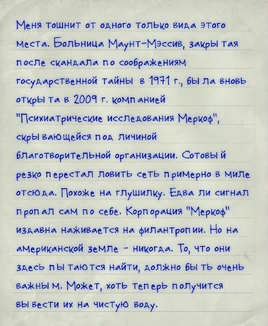 Заметка 1