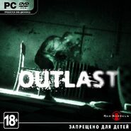 Outlast | Outlast вики | Fandom