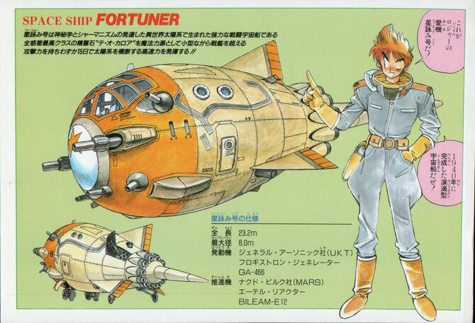 Space Hero Tales