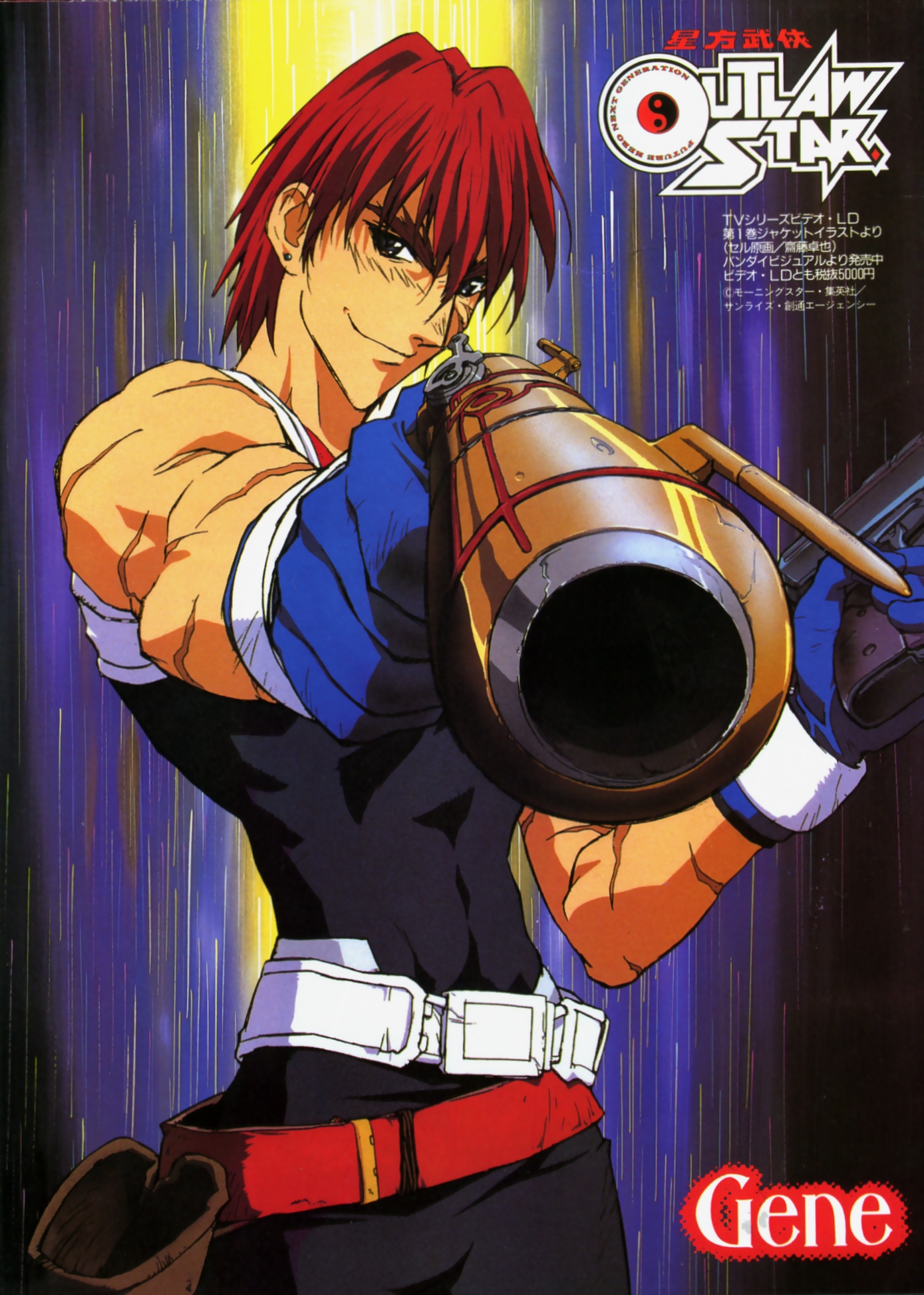 Gene Starwind | Outlaw Star Wiki | Fandom