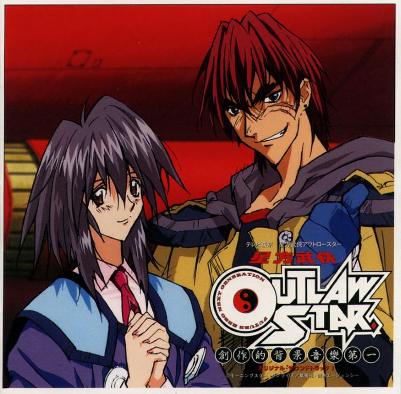 outlaw star soundtrack download