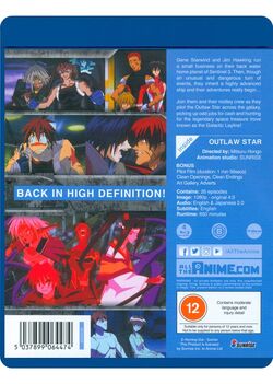 Blu-ray | Outlaw Star Wiki | Fandom