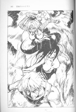 雲海のエルドラド “El Dorado covered with c El Dorado Covered With Clouds | Outlaw Star Wiki | Fandom