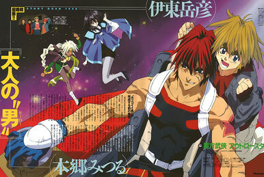 闇の魔法陣　MATERIAL of OUTLAW STAR　伊東岳彦 Takehiko Itō | Outlaw Star Wiki | Fandom
