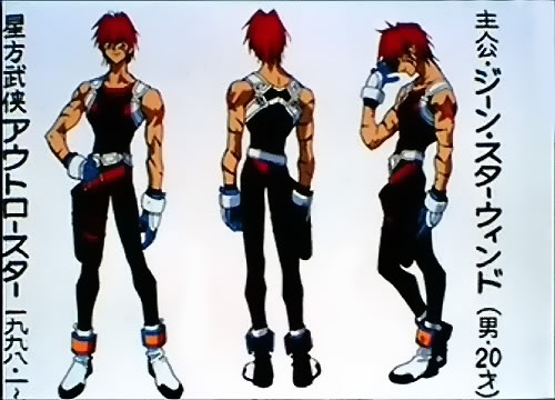 gene starwind outlaw star gene starwind outlaw star