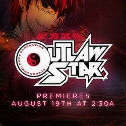 Outlaw star toonami (adult swim) ad