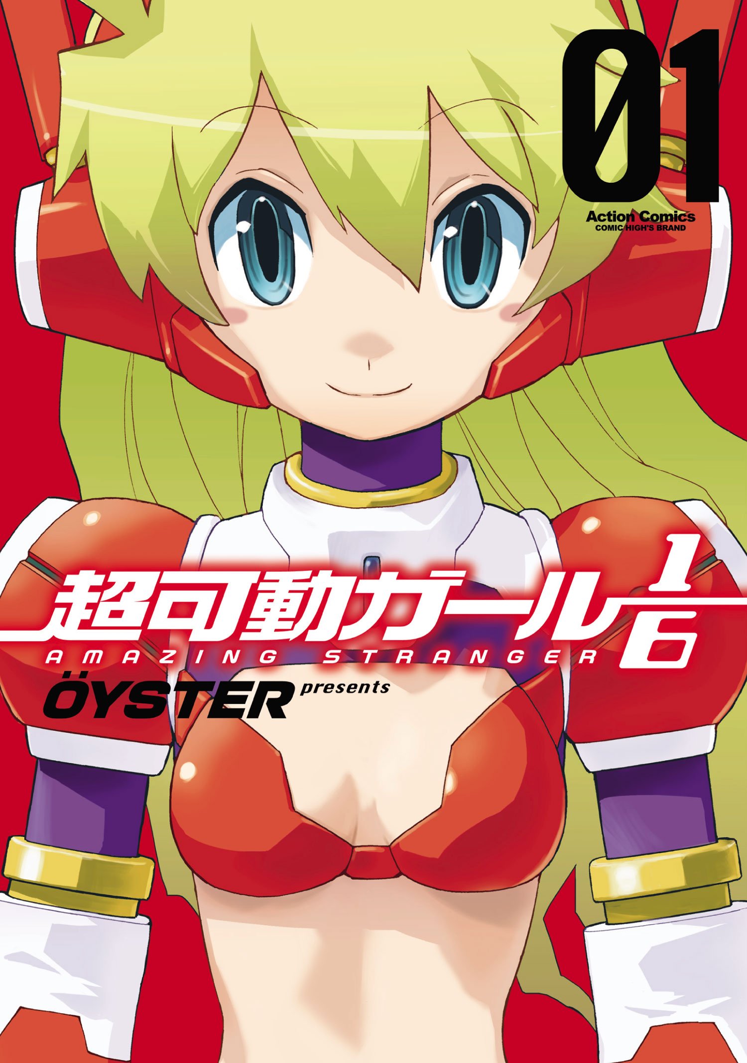 Over Drive Girl 1/6 (manga) | Over Drive Girl 1/6 Wiki | Fandom