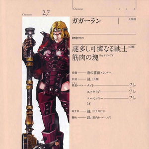Gagaran Overlord Wiki Fandom 4 anime images in gallery. gagaran overlord wiki fandom