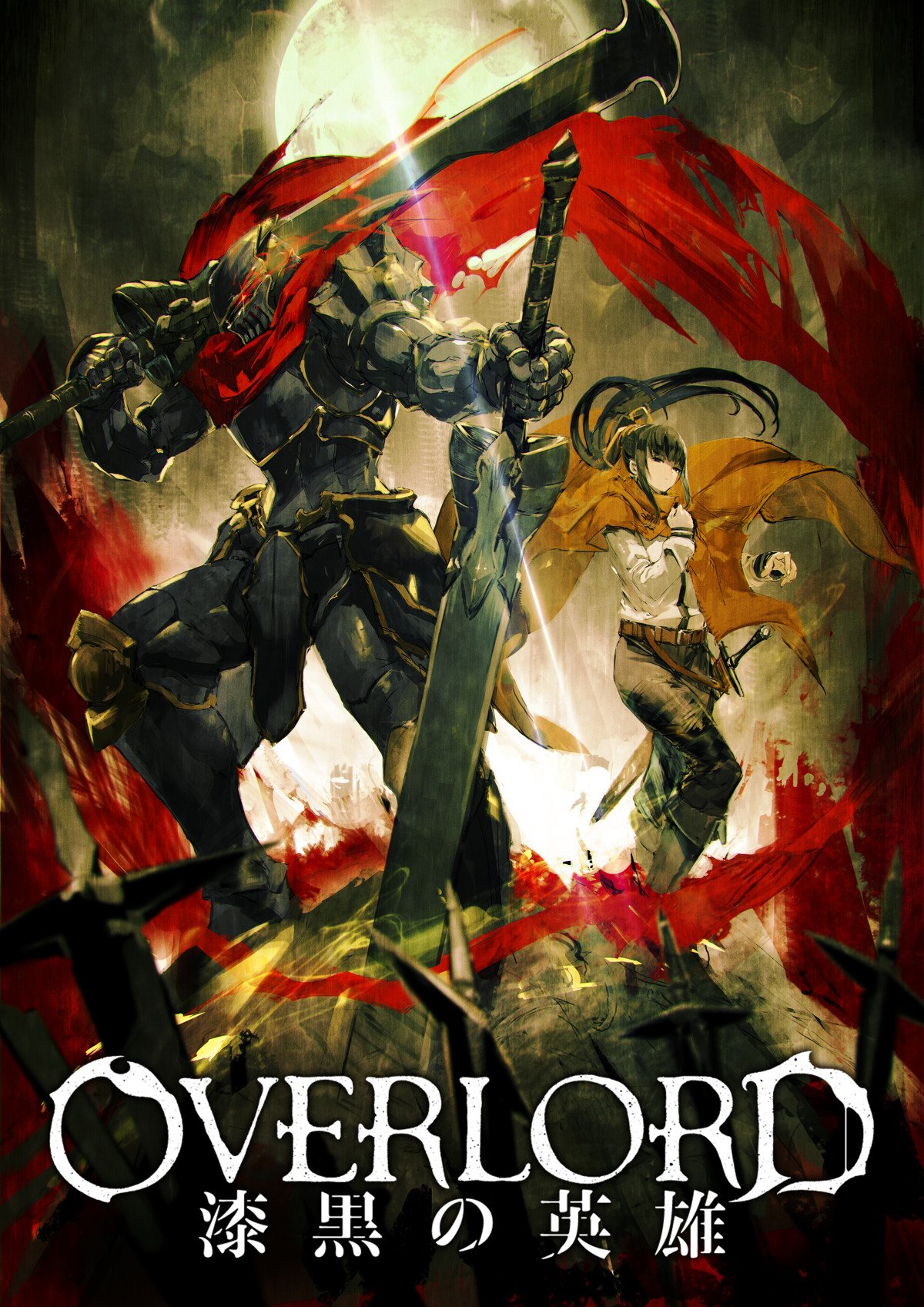 🔮 Título: Overlord 2 ✔️ Temporada: 2 ✔️ Géneros: #Acción #Aventura #F