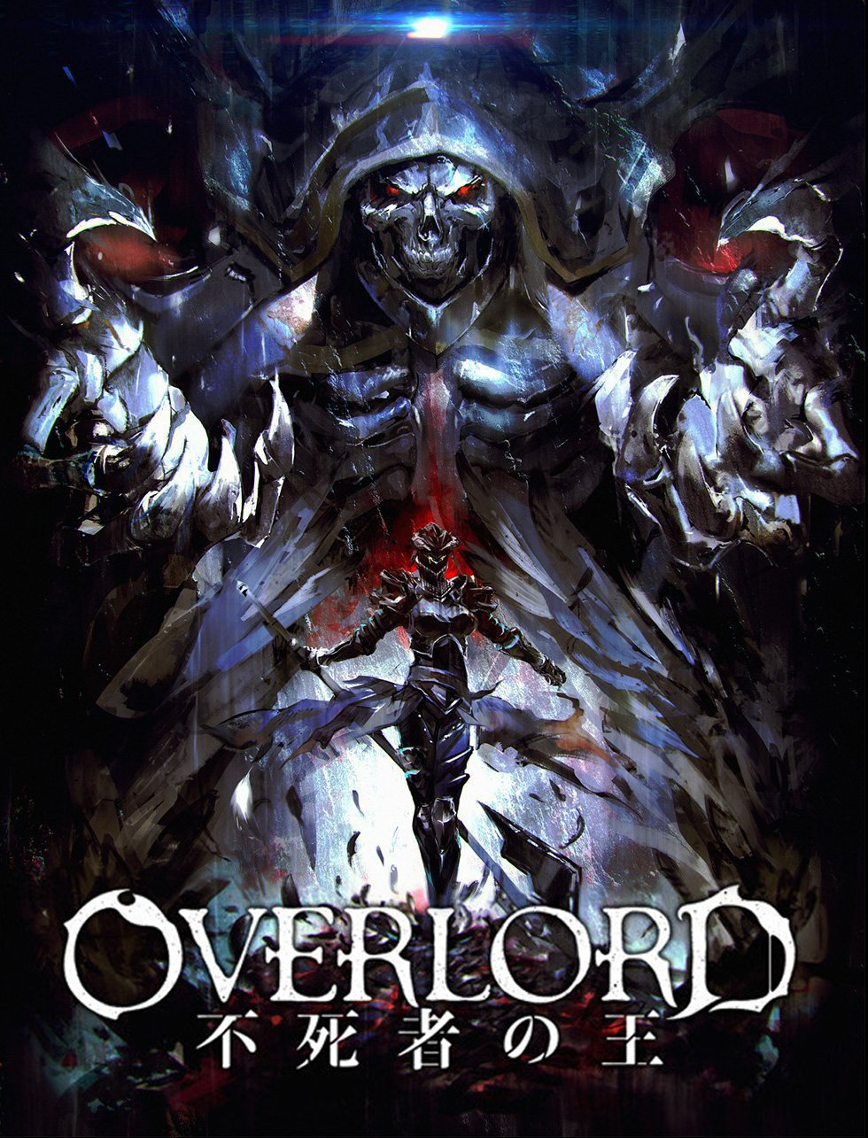 🔮 Título: Overlord 3 ✔️ Temporada: 3 ✔️ Géneros: #Acción #Aventura #F