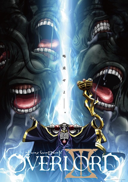 Overlord III La melancolía de un gobernante - Ver en Crunchyroll en español