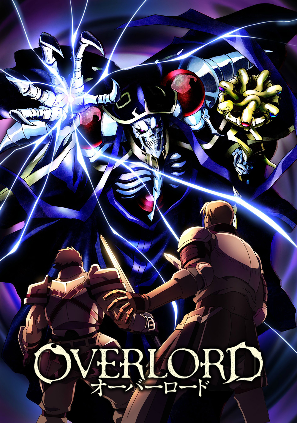 Overlord Anime Overlord Wiki Fandom