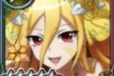 Evileye (Crystal Magic Caster) | Overlord Mass for the Dead