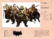 Армия гоблинов