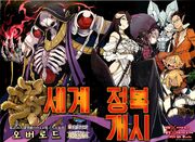 Overlord Manga