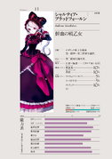 Overlord Character 011