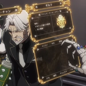 Yuri Alpha Overlord Wiki Fandom Персонаж аниме, манги и ранобэ.