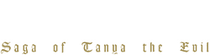 Saga of Tanya the Evil Wiki