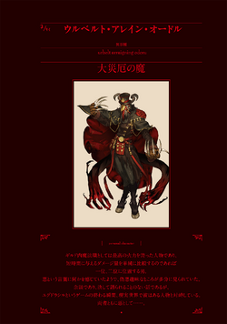 Overlord Anime Guild Emblem - Ainz Ooal Gown Unisex Crewneck Sweatshirt -  Hoodiego