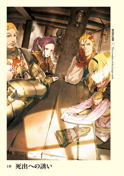 Foresight Overlord Wiki Fandom Foresight Overlord Wiki Fandom