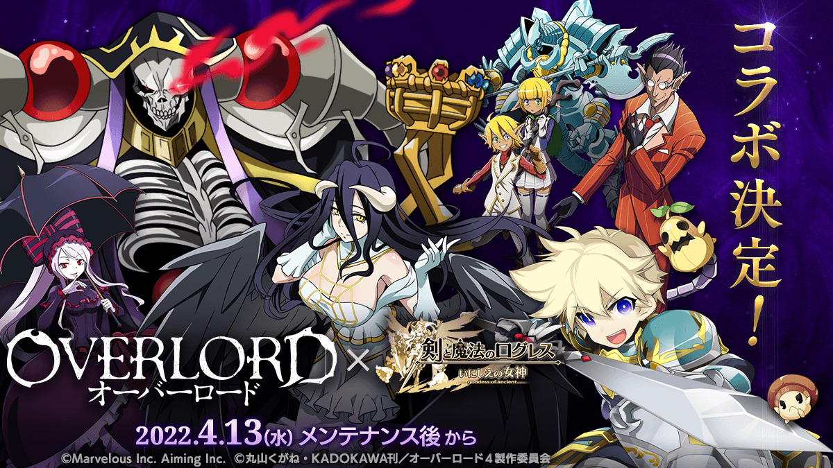 RPG Maker MV x Overlord, jogo do anime Overlord, é lançado gratuitamente •  Densetsu Games