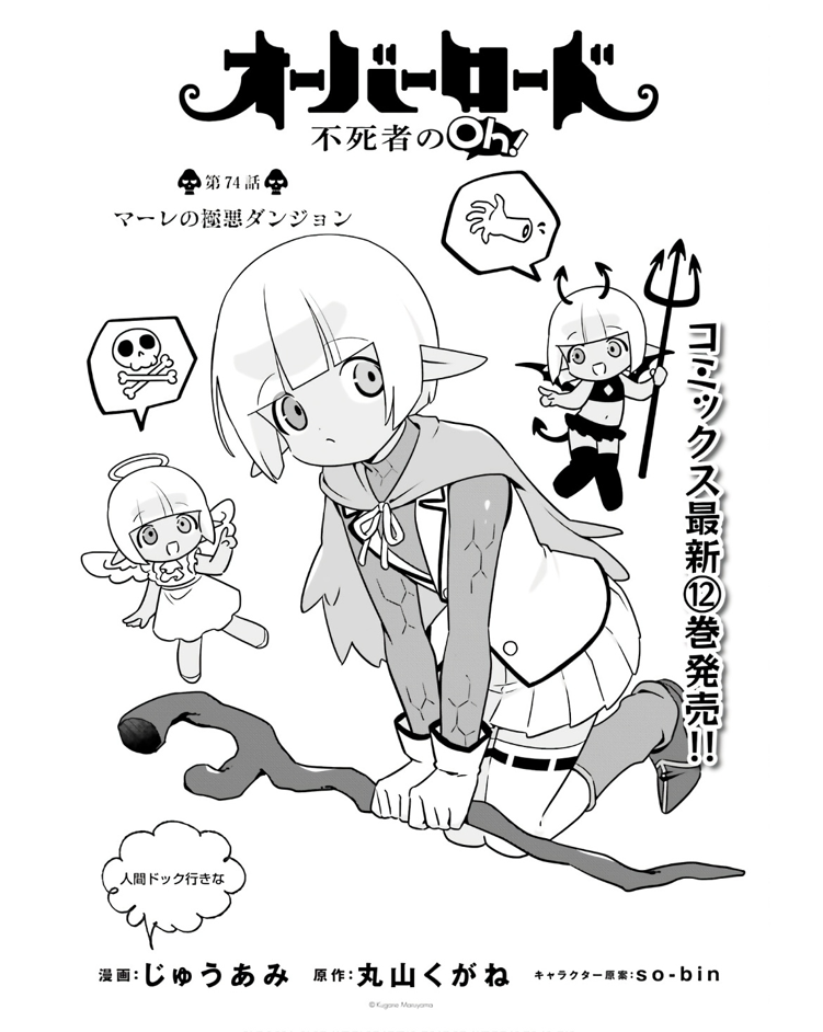 テイエムオペラオー　孤高の王者　初版 テイエムオペラオー―孤高の王者 (広済堂競馬コレクション