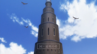 Innermost Tower.png